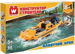Конструктор Wise Block Плавучий кран 8 в 1 40441