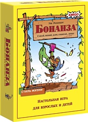 Стиль Жизни Бонанза (Bohnanza)