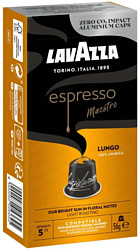 Lavazza Nespresso Espresso Lungo 10 шт