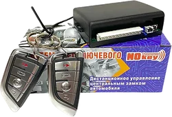 Автосигнализация NOkey ra9
