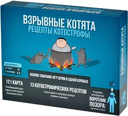 Карточная настольная игра Мир Хобби Взрывные котята Рецепты котострофы Карточная настольная игра Мир Хобби Взрывные котята Рецепты котострофы
