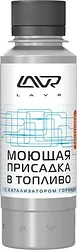 Автомобильная присадка Lavr Universal Fuel Cleaner 120ml (Ln2126)