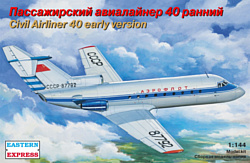 Eastern Express Пассажирский авиалайнер Як-40 ранний EE14492