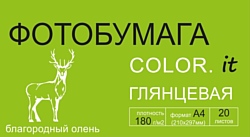 Color.it Глянцевая односторонняя А4 180 г/кв.м. 20 листов