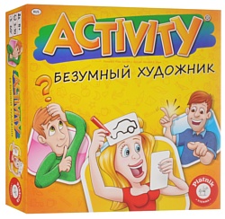 Piatnik Activity Безумный художник