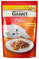 Gourmet Mon Petit с курицей (0.050 кг) 6 шт.