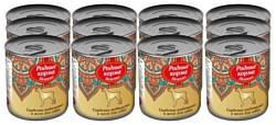 Родные корма (0.24 кг) 12 шт. Нежные консервы для взрослых собак Сердечки индюшиные
