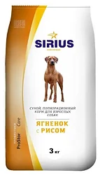Sirius (3 кг) Ягненок с рисом для взрослых собак