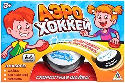 Активная настольная игра Лас Играс Аэрохоккей 3442562