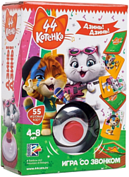 Vladi Toys 44 Котенка Дзинь! Дзинь! VT8010-06