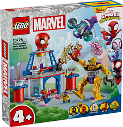 LEGO Marvel 10794 Штаб-квартира команды пауков