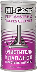 Автомобильная присадка Hi-Gear Fuel System & Valves Cleaner 295 ml (HG3235)