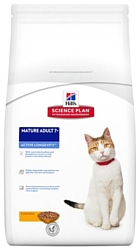 Hill's Science Plan Feline Mature Adult 7+ Active Longevity Chicken (2 кг)