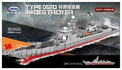 XingBao Military Series XB-06028 The Missile Destroyer