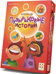 Настольная игра для детей Стиль Жизни Пузырьковые истории УТ100029215