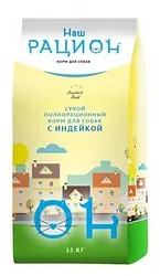 Наш Рацион (15 кг) С индейкой
