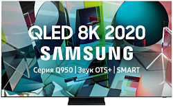 Samsung QE85Q950TSU