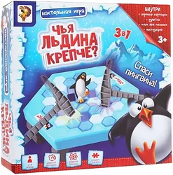 Настольная игра для детей Лас Играс Спаси пингвина 1149885