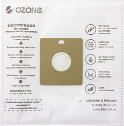 Ozone SE-03