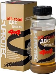 SUPROTEC Off-Road 4x4 ДВС (дизель) 200 ml