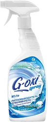 Пятновыводитель Grass G-OXI spray 0.6 л Пятновыводитель Grass G-OXI spray 0.6 л