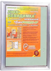 Практика Евроформат Р АТР (30x40 см)