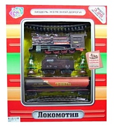Joy Toy Набор ''Локомотив'' Р40545
