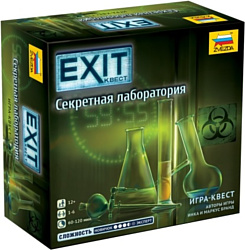 Звезда Exit-Квест Секретная лаборатория