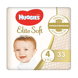 Huggies Elite Soft 4 (8-14 кг) 33 шт.