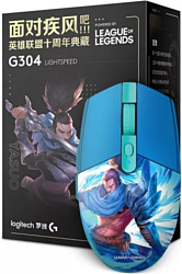 Logitech G304 Lightspeed Yasuo League of Legends Edition