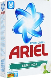 Ariel Белая роза (ручная стирка, 450 г)