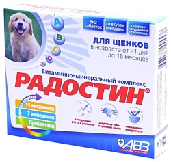 Агроветзащита "Радостин" для щенков от 21 дня до 18 месяцев