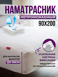 OL-Tex Home Aquastop ОННК-90 90x200