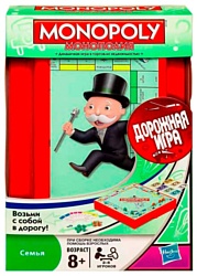 Hasbro Монополия (Дорожная игра)