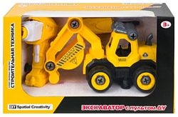 Shantou BHX Toys Строительная техника CJ-1365028 Экскаватор