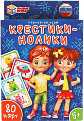 Умные игры Крестики-нолики 4680107921529