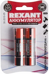 Rexant 18650 Li-Ion 2400 mAh 2 шт. (30-2010-05)