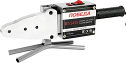 Паяльник для пластиковых труб Победа ПТ-2435 170302435
