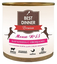 Best Dinner Меню №13 для собак Баранина с овощами (0.24 кг) 24 шт.