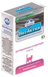 Farmina Вит-Актив для беременных и кормящих кошек