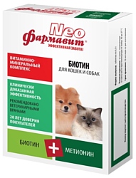 Фармавит Neo Биотин для кошек и собак