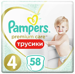 Pampers Premium Care Pants 4 Maxi (9-15 кг), (58 шт)