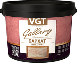 VGT Gallery Бархат (1 кг)