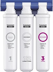 Фильтр для очистки воды Барьер Granula