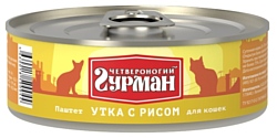 Четвероногий Гурман Паштет с уткой и рисом для кошек (0.1 кг) 1 шт.