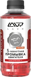 Автомобильная присадка Lavr 5-минутная промывка двиgателя Классическая++ 1000 ml