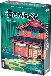 Экономическая настольная игра Мир Хобби Бамбук