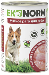 Ekonorm (0.41 кг) 1 шт. Мясное рагу с курицей и потрошками