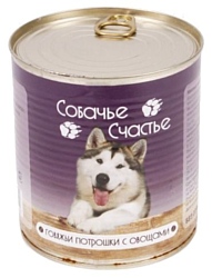Собачье Счастье Консервы для собак Говяжьи потрошки с овощами (0.75 кг) 9 шт.