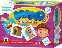 Настольная игра для детей Русский стиль Мемо Парочки Кто где живет? 02450